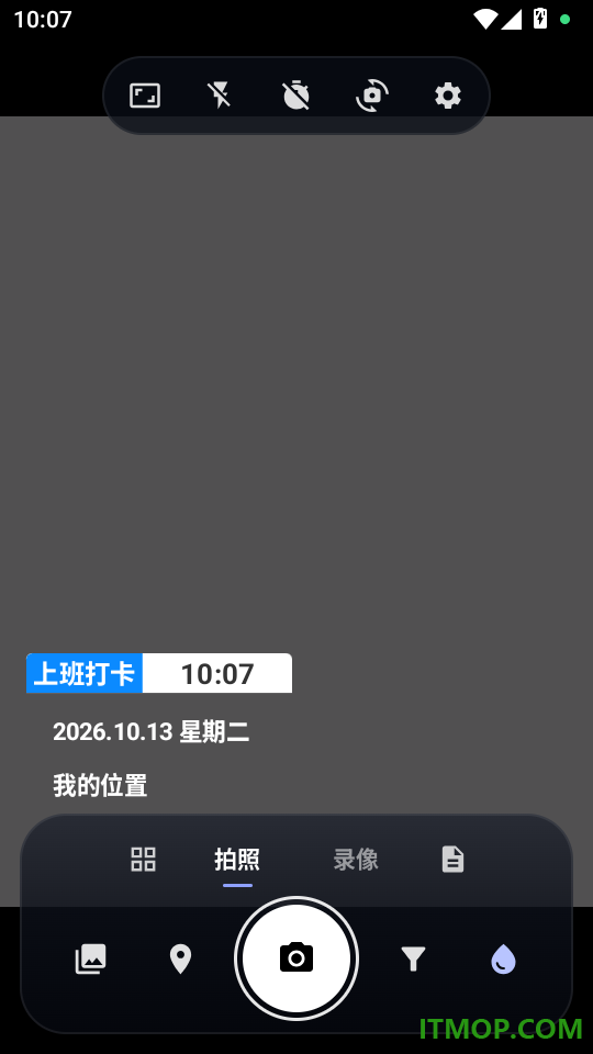 水印定位相机免费拍官网版