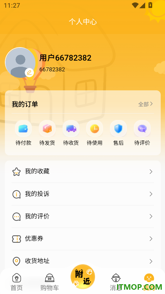超人小狗免费版