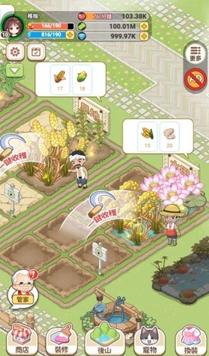 我在乡下开餐馆游戏v1.0.0.3 2