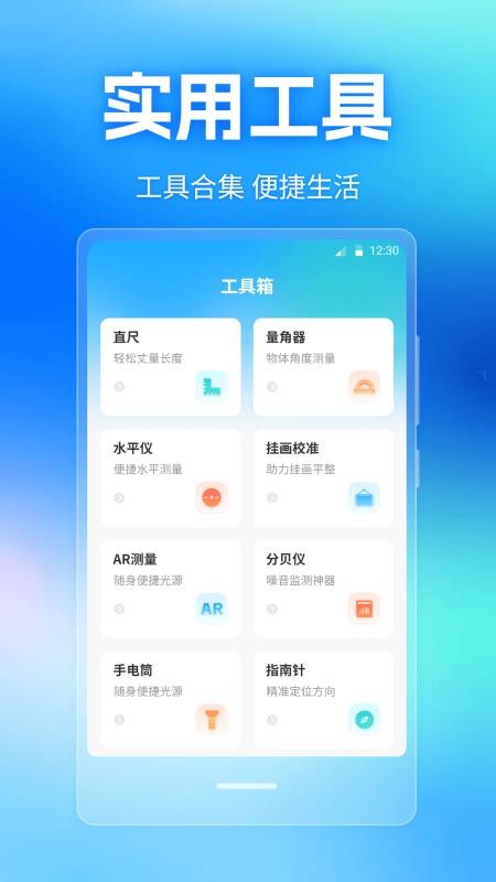 工地88水印官网版v3.1.0.310 2