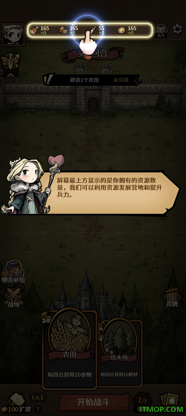 卡包荒野游戏