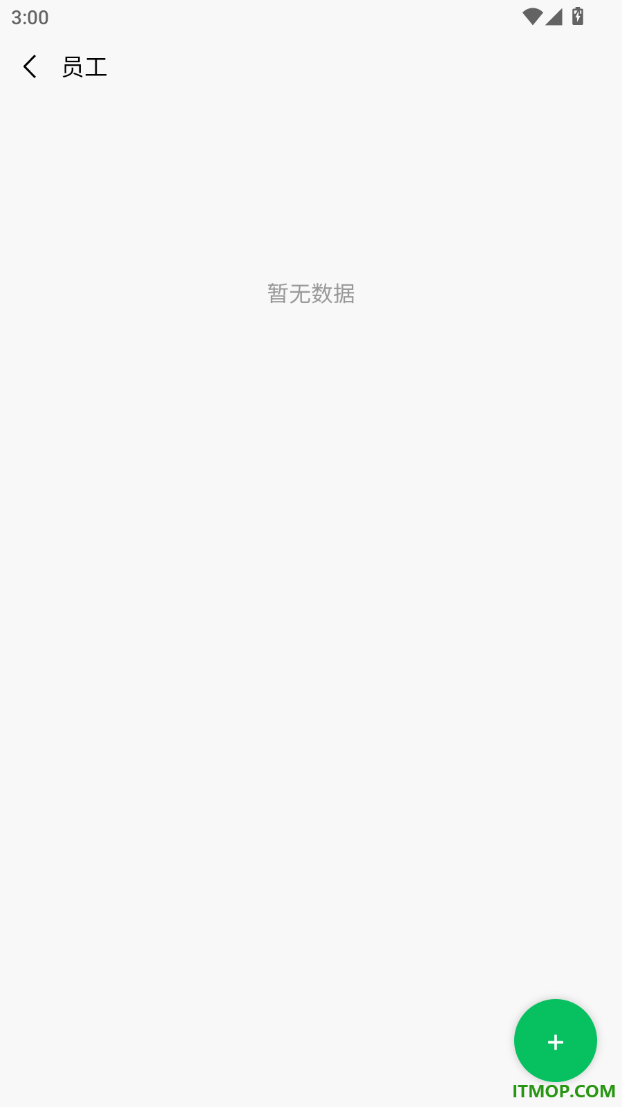 稳讯收银官方版