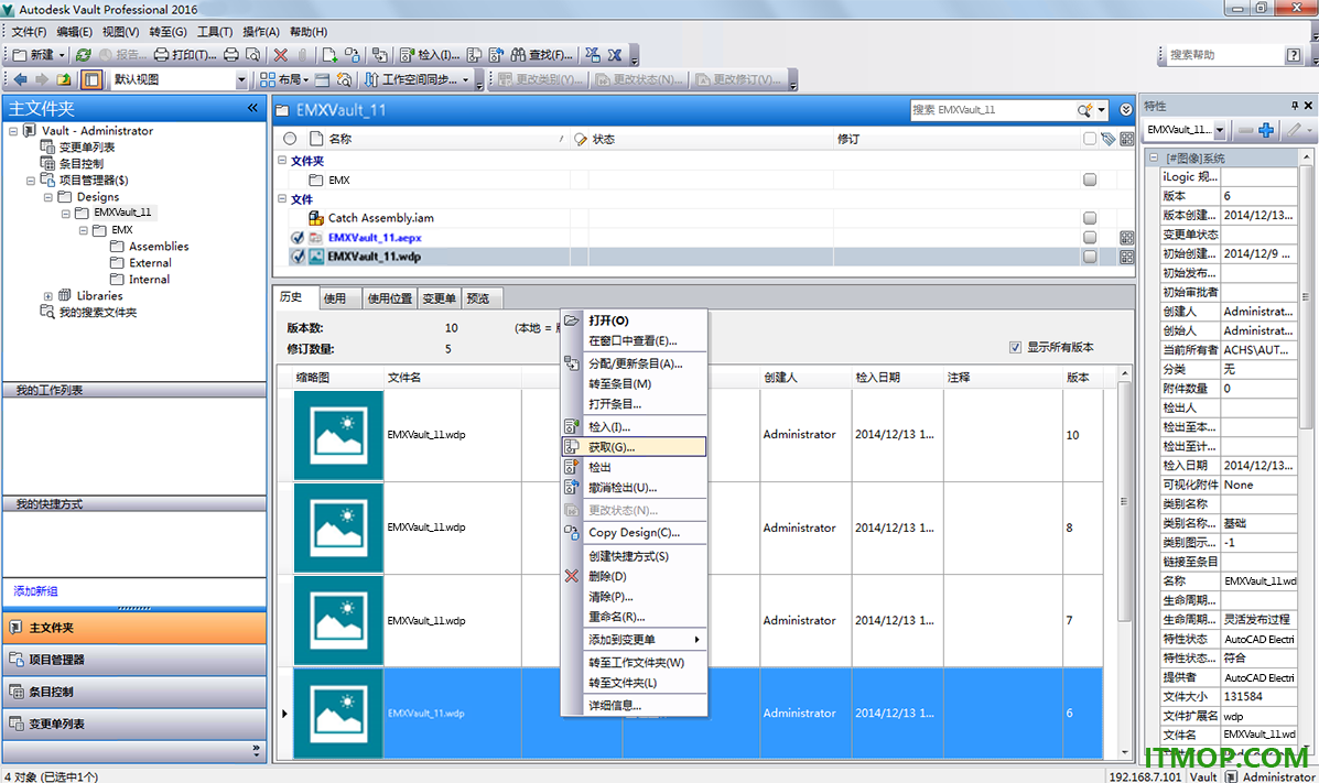 Autocad Electrical 2025官方版