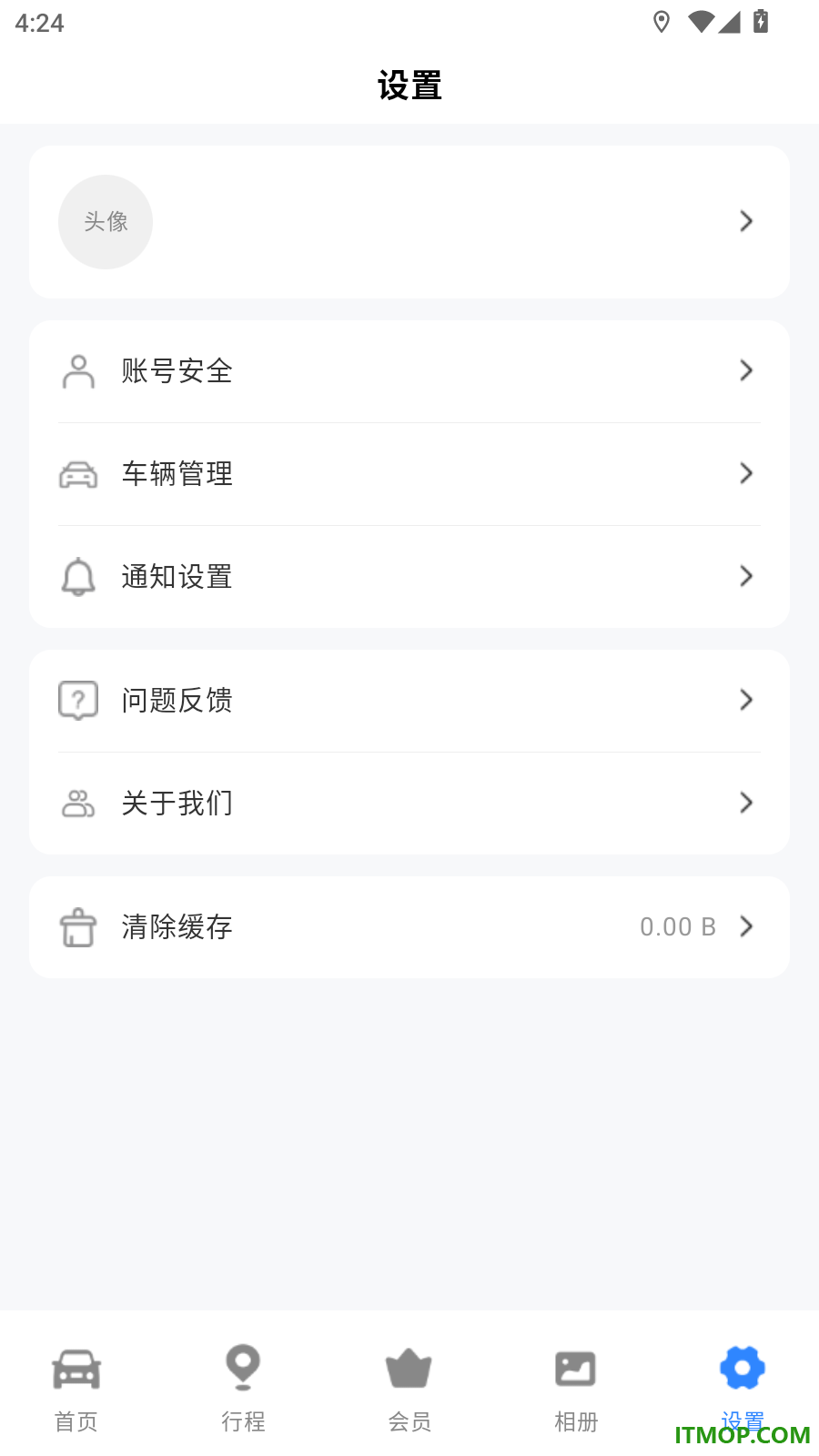 智卫哨兵最新版