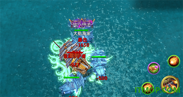 航海纷争九游版