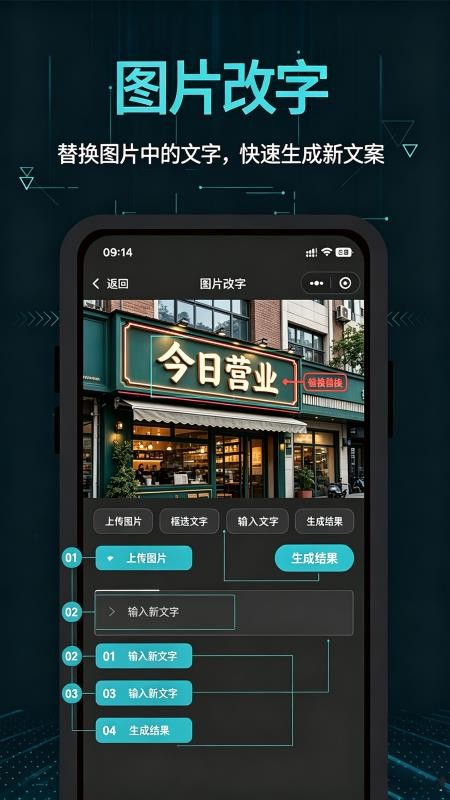 剪画免费版v3.0.0 4