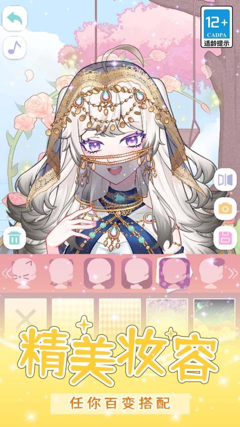 芭比美装秀游戏v1.1.0 1