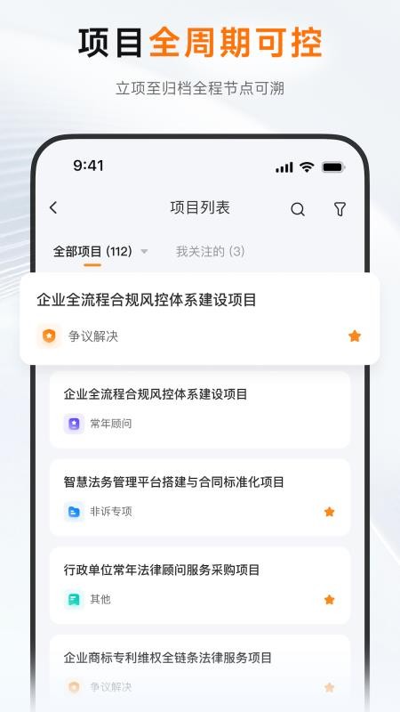 Alpha OA官网版v1.0.1 1