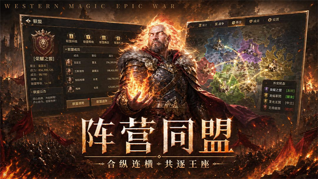 帝国雄师手游v0.5.7.0.1 5