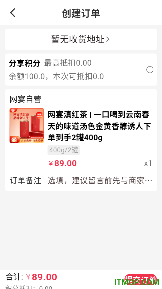 网宴官方版