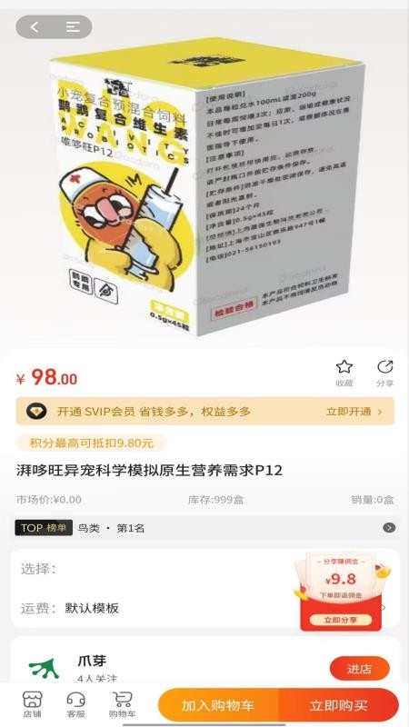 Zoya爪芽官网版v1.0.0 2