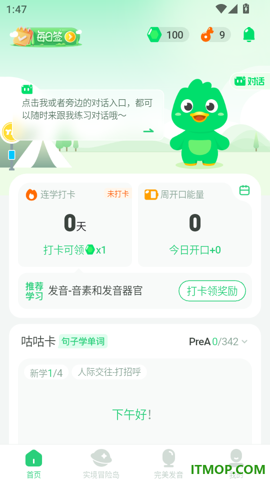 TalkYA英语最新版