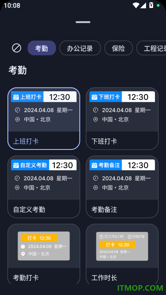 水印定位相机免费拍官网版