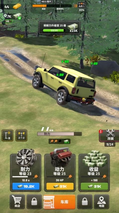 小小挪车王游戏v1.0.1 1