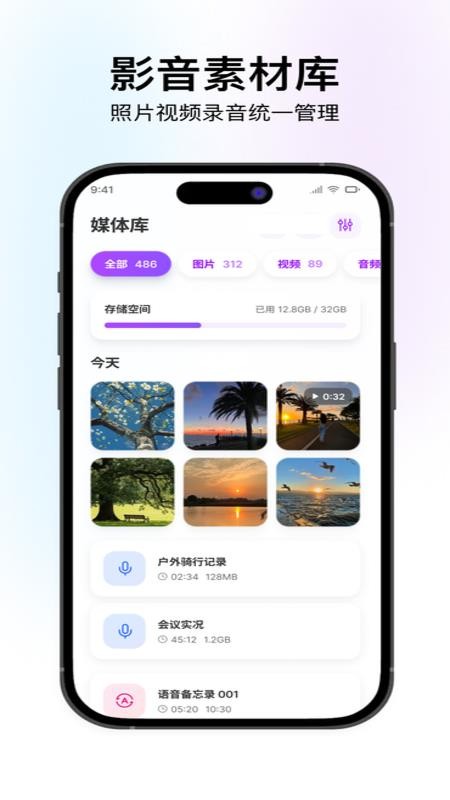 小N眼镜手机版v1.1.2(5)