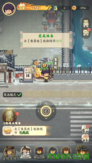 种田掌门人游戏