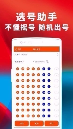 767历史旧版下载v5.7.6 4