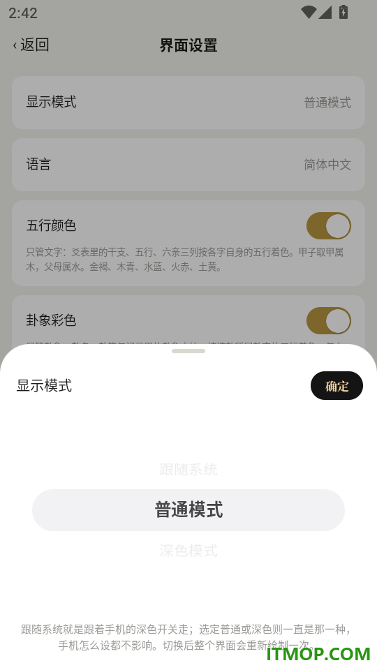 神谕六爻排盘免费版
