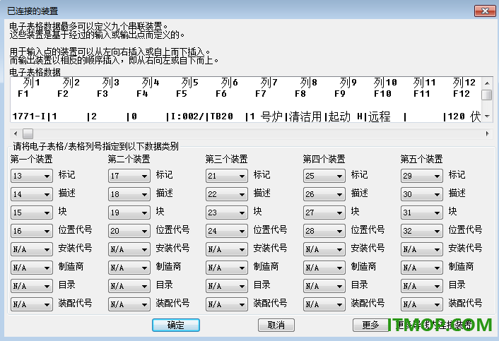 Autocad Electrical 2020官方版 
