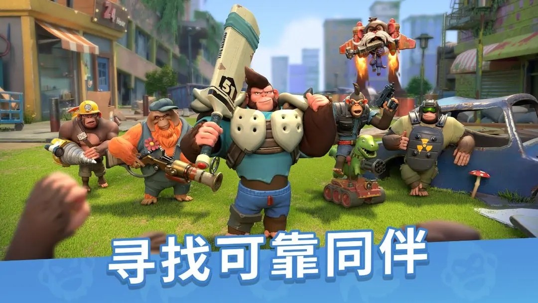 猿族时代游戏v0.92.0 3