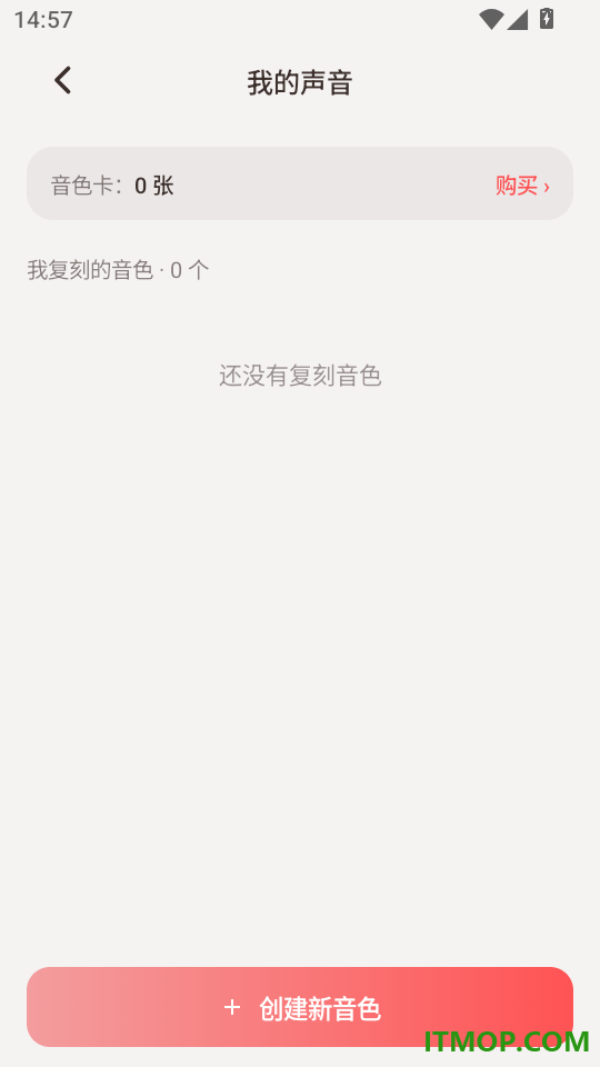 Lovee免费版