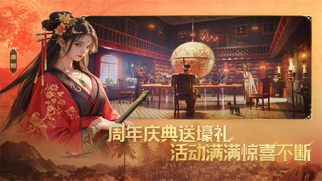世界启元九游版v1.68.13732 2