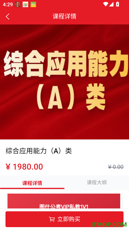 图仕最新版
