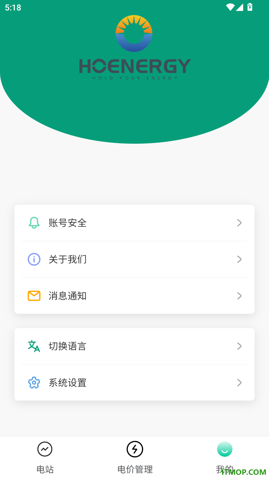弘正储能官方版