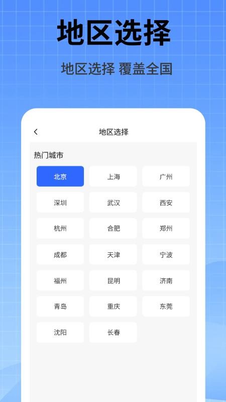家政维修师傅最新版v2.4 3