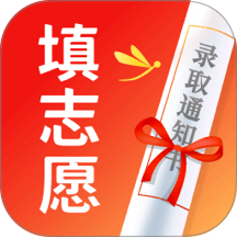 高考志愿填报手册最新版 v1.2.5