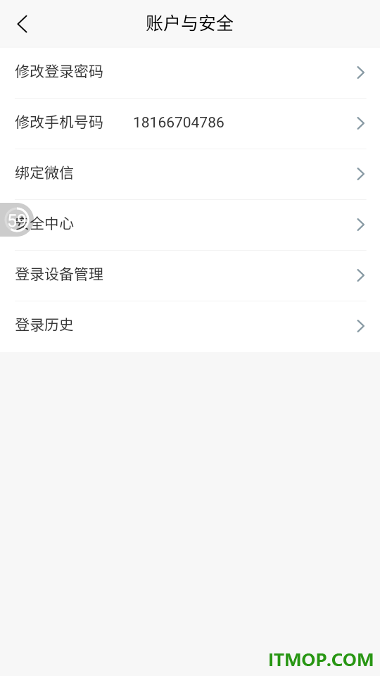 爱宠宠商家官方版