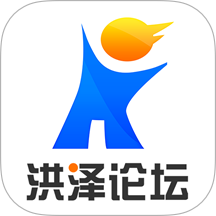 洪泽论坛 v7.0.1