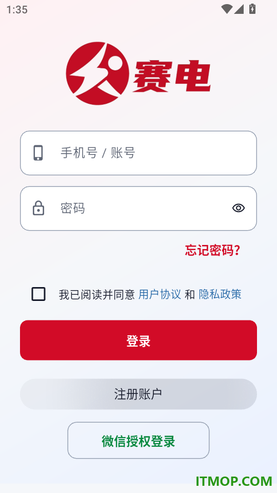 Saydian赛电手机版