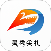 灵秀尖扎官方版 v1.1.0