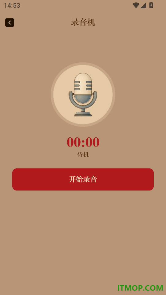 万能乐器演奏模拟官网版
