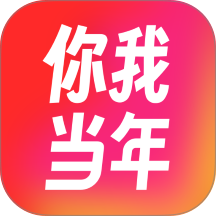 你我当年ai照片修复免费版 v4.7.5