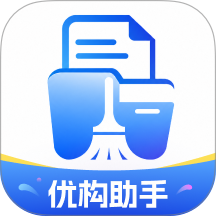 优构助手免费版 v1.0.0