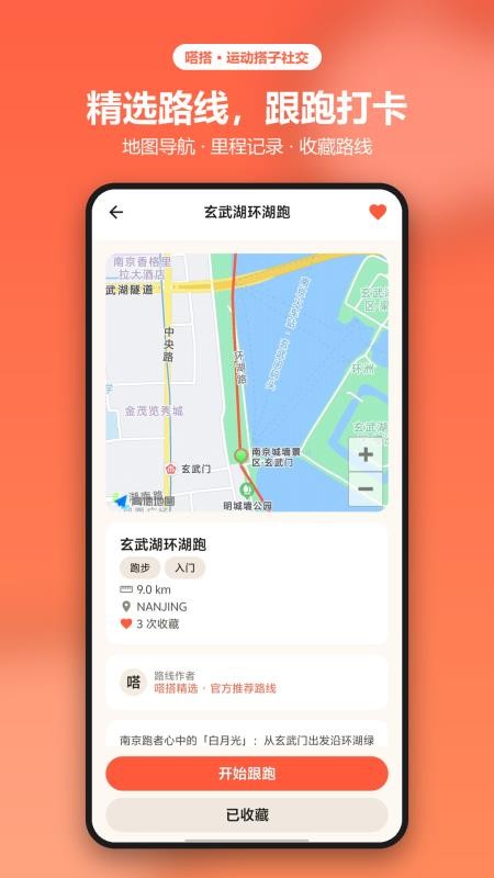 嗒搭最新版v1.4.0 1