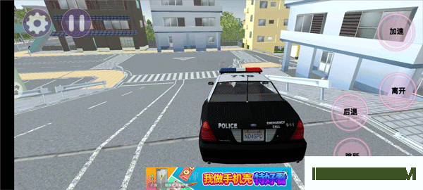 驾驶校园模拟器华为版