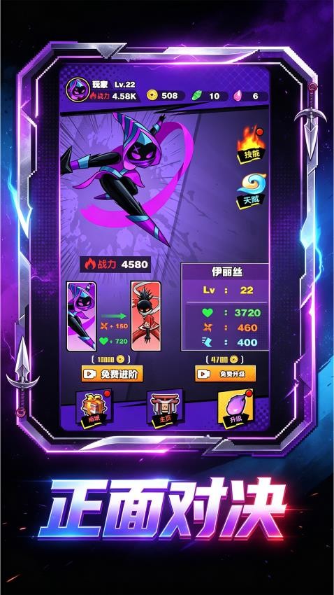 指尖冲冲冲游戏v1.0.1 5