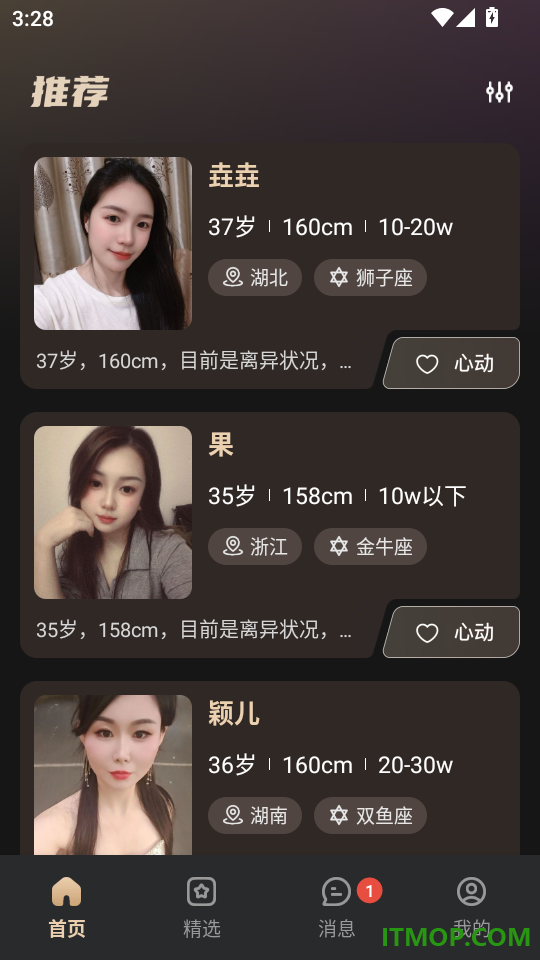 悦伴婚恋最新版