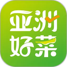 亚洲好菜官方版 v1.7.020