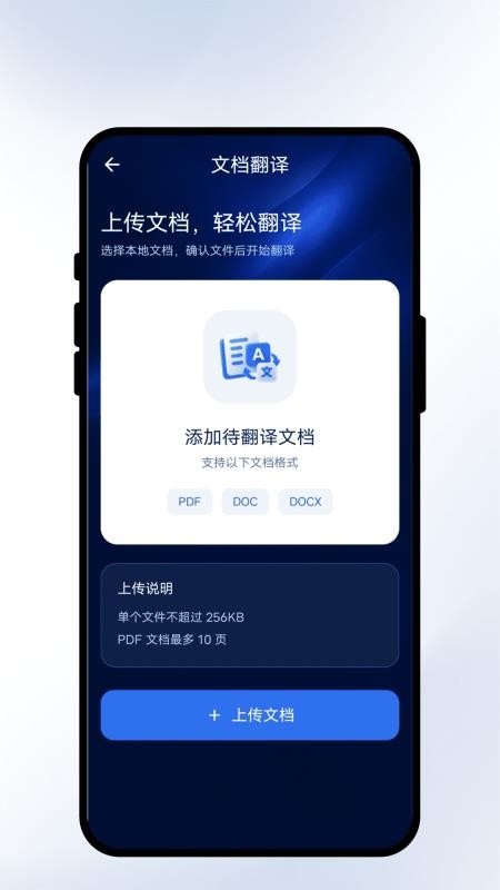 清册灵录扫描最新版v1.0.1 1