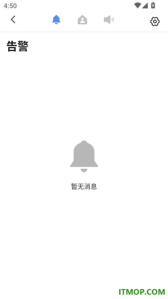 探慧家手机版