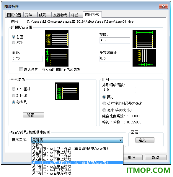 Autocad Electrical 2023官方版