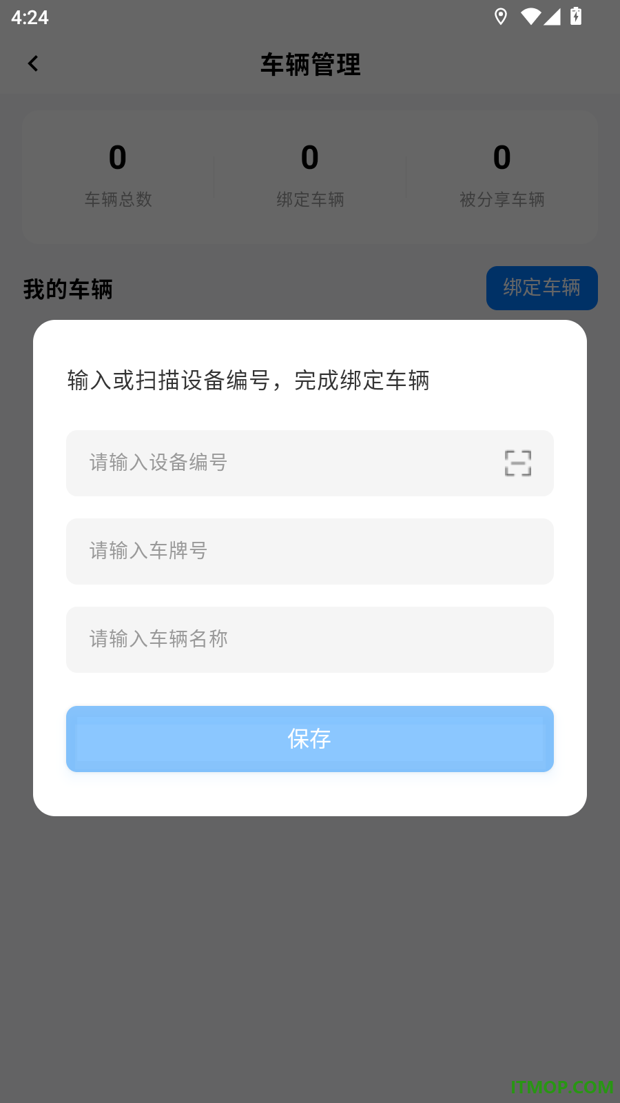 智卫哨兵最新版