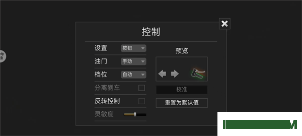3D特技摩托车华为版