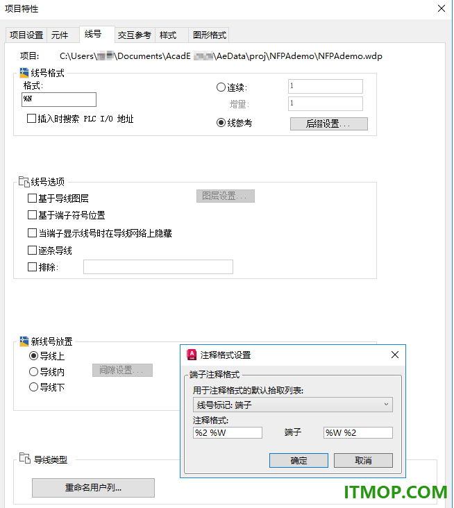 autocad electrical 2026中文特别版
