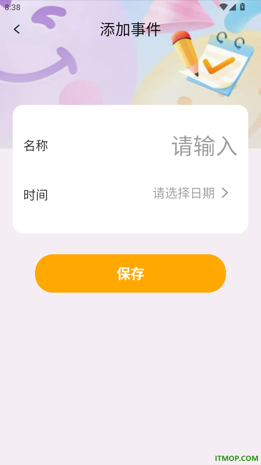 看家手机远程监控官方版