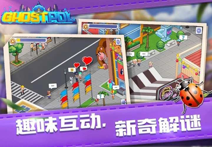 幽灵刑警游戏v1.0.1 5